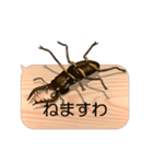 スマホの上のミヤマクワガタ4《関西弁》（個別スタンプ：24）