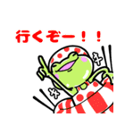 げこるんの一日～夏～（個別スタンプ：4）