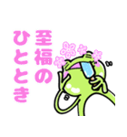 げこるんの一日～夏～（個別スタンプ：5）