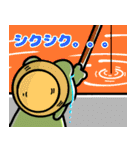 げこるんの一日～夏～（個別スタンプ：12）