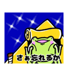 げこるんの一日～夏～（個別スタンプ：13）