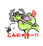 げこるんの一日～夏～（個別スタンプ：17）
