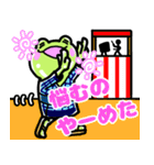 げこるんの一日～夏～（個別スタンプ：22）