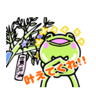 げこるんの一日～夏～（個別スタンプ：37）