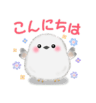 シマエナガさん♡初夏（個別スタンプ：3）