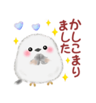シマエナガさん♡初夏（個別スタンプ：7）