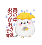 シマエナガさん♡初夏（個別スタンプ：11）