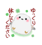 シマエナガさん♡初夏（個別スタンプ：12）