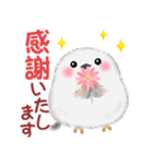 シマエナガさん♡初夏（個別スタンプ：14）