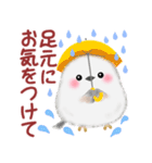 シマエナガさん♡初夏（個別スタンプ：17）