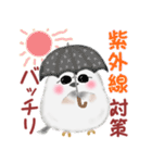 シマエナガさん♡初夏（個別スタンプ：21）
