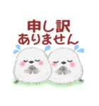 シマエナガさん♡初夏（個別スタンプ：25）