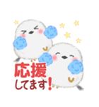 シマエナガさん♡初夏（個別スタンプ：30）