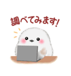 シマエナガさん♡初夏（個別スタンプ：31）