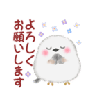 シマエナガさん♡初夏（個別スタンプ：32）