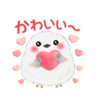 シマエナガさん♡初夏（個別スタンプ：38）