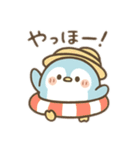 ぺちぴっこ♡〜夏のスタンプ〜（個別スタンプ：1）