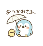 ぺちぴっこ♡〜夏のスタンプ〜（個別スタンプ：2）