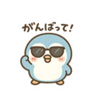 ぺちぴっこ♡〜夏のスタンプ〜（個別スタンプ：7）