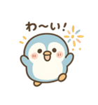 ぺちぴっこ♡〜夏のスタンプ〜（個別スタンプ：8）