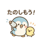 ぺちぴっこ♡〜夏のスタンプ〜（個別スタンプ：10）
