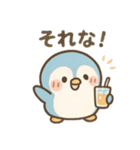 ぺちぴっこ♡〜夏のスタンプ〜（個別スタンプ：11）