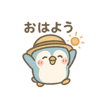 ぺちぴっこ♡〜夏のスタンプ〜（個別スタンプ：12）