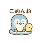 ぺちぴっこ♡〜夏のスタンプ〜（個別スタンプ：13）