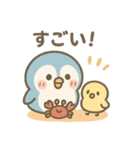 ぺちぴっこ♡〜夏のスタンプ〜（個別スタンプ：14）