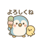 ぺちぴっこ♡〜夏のスタンプ〜（個別スタンプ：15）