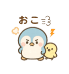 ぺちぴっこ♡〜夏のスタンプ〜（個別スタンプ：16）