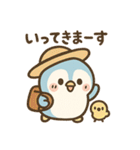 ぺちぴっこ♡〜夏のスタンプ〜（個別スタンプ：17）