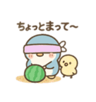 ぺちぴっこ♡〜夏のスタンプ〜（個別スタンプ：18）