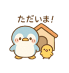 ぺちぴっこ♡〜夏のスタンプ〜（個別スタンプ：20）