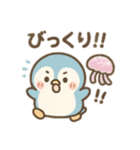 ぺちぴっこ♡〜夏のスタンプ〜（個別スタンプ：22）