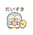 ぺちぴっこ♡〜夏のスタンプ〜（個別スタンプ：23）
