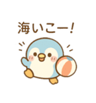 ぺちぴっこ♡〜夏のスタンプ〜（個別スタンプ：26）