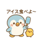 ぺちぴっこ♡〜夏のスタンプ〜（個別スタンプ：27）
