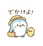 ぺちぴっこ♡〜夏のスタンプ〜（個別スタンプ：29）