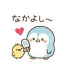 ぺちぴっこ♡〜夏のスタンプ〜（個別スタンプ：30）