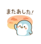 ぺちぴっこ♡〜夏のスタンプ〜（個別スタンプ：31）