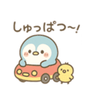 ぺちぴっこ♡〜夏のスタンプ〜（個別スタンプ：32）