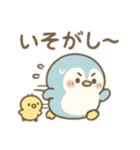 ぺちぴっこ♡〜夏のスタンプ〜（個別スタンプ：35）