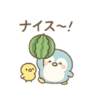 ぺちぴっこ♡〜夏のスタンプ〜（個別スタンプ：36）