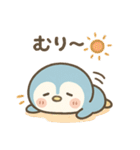 ぺちぴっこ♡〜夏のスタンプ〜（個別スタンプ：37）