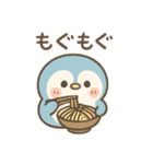 ぺちぴっこ♡〜夏のスタンプ〜（個別スタンプ：38）