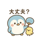 ぺちぴっこ♡〜夏のスタンプ〜（個別スタンプ：39）