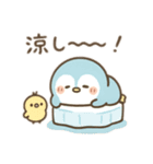 ぺちぴっこ♡〜夏のスタンプ〜（個別スタンプ：40）