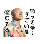 ポジティブはげ(夏)夏に便利なハゲスタンプ（個別スタンプ：2）