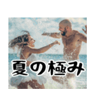 ポジティブはげ(夏)夏に便利なハゲスタンプ（個別スタンプ：8）